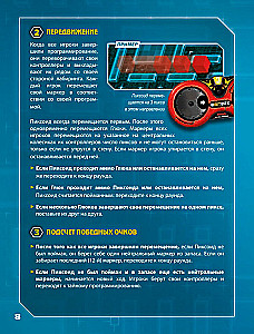 Настольная игра - 8Bit Box